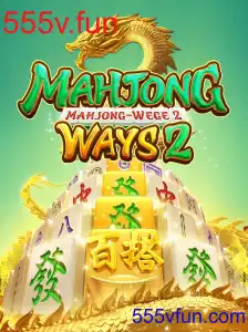 Descubra MahjongWays2: O Fascinante Jogo de Estratégia Popular no 555v.fun